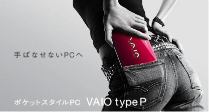 A Resurgence in Pocket Computing: VAIO President’s Plan for the P-Series Notebooks