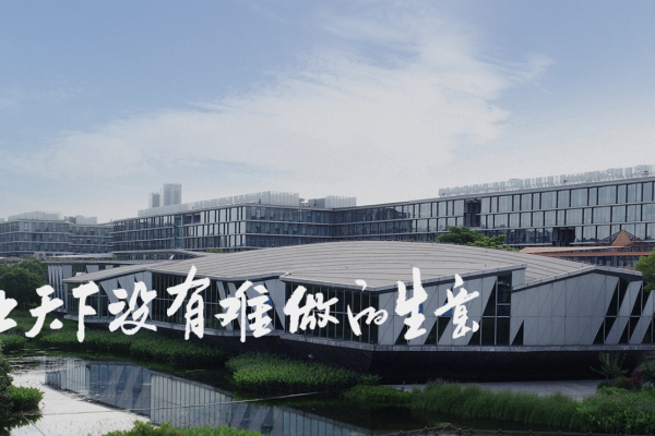 Alibaba Group Announces September Quarter 2023 Results