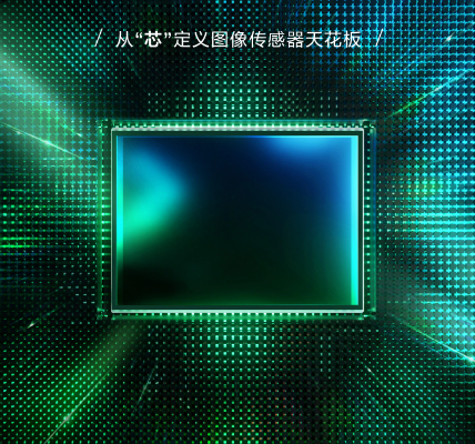 Sony Semiconductor’s Lytia Brand Unveils LYT-900: A Game-Changing Image Sensor