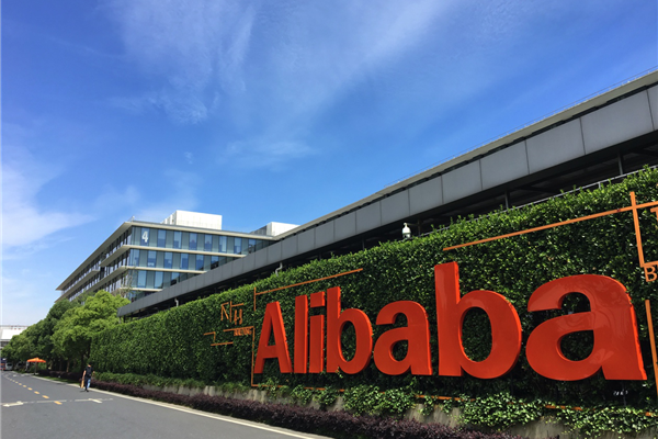 Alibaba’s Grand Entry: Establishes Robotics & Embodied Intelligence Squad, Ushering AI into the Real World